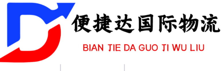 Wang Longquan Shipping & Logistics Supervisor
